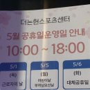 스포츠센터더논현 | 더논현스포츠센터 수영장 후기(성인 자유수영)