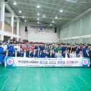 부산체육고등학교 이미지