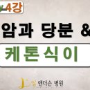 엘앤더슨병원 이미지