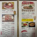 뚱보화로불고기 평거점 | 진주 평거동 가족 외식 장소 추천 놀이방이 있는 평거동 뚱보화로불고기 꽃등심 후기