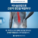 갈산정형외과의원 네이버블로그