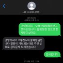 오봉산유아숲체험원 이미지