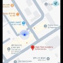 [필리핀 클락 토크어학원] toeic 과정 3주 프로모션 후기 -1편