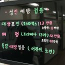 평택시민의료소비자생활협동조합 시민의원 네이버블로그