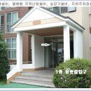 주공그린빌 3단지 이미지