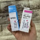 김인주연세가정의학과의원 | 50대 중년 눈밑지방재배치 눈밑지 내돈내산 발품 찐 후기 1탄 (수술 당일~일주일차)