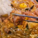 세모찜닭 | 대구앞산맛집 앞산 닭한끼 순살크림찜닭 내돈내산 솔직후기