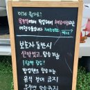 해남여행 1박2일 시티투어 이미지