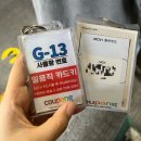 쿠팡목천1센터 | 쿠팡 목천 1센터 후기
