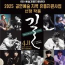 사물놀이 몰개 길-The way 티스토리