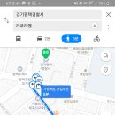 평택한길정형외과의원 이미지