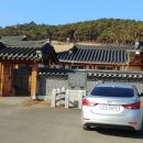 광주이씨묘역 이미지