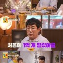 팔고잡스 이미지