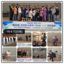 손헌선 | 190414(제25회 시낭송 경연대회 7명 후기글)(김성동스피치)()대전스피치)