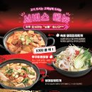 돼지대첩수원호매실능실마을점 이미지