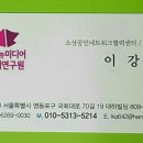 뉴미디어연구원
