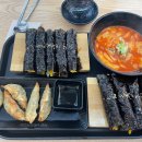 아담’s 꼬마김밥 이미지