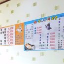 사월삼계탕 김선장 이미지