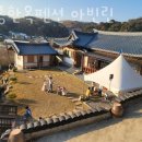 오천면대교리노인회관 | 세종시숙소 세종한옥펜션 아빈린 대전펜션 10인숙박 시설 위치 가격 옵션 알아봐요!