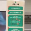 포케올데이 양산점 이미지