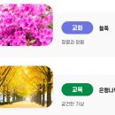 장성하이텍고등학교 이미지