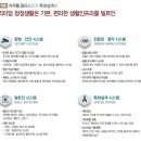 제주 아우룸 이미지