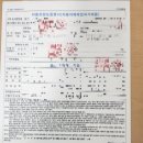 스피드행정사사무소 이미지