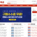 옥션스틸