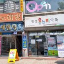 신풍약국 티스토리