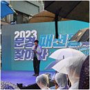 문경가볼만한곳 2023 패션왕을 찾아라 축제구경