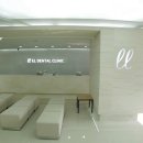 이엘치과의원 이미지