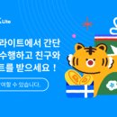 에스모인베스트먼트