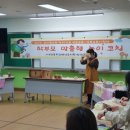 서부병설유치원 이미지