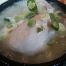 온양삼계탕 이미지