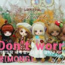 인형천국 이미지