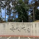 포도밭1길 이미지