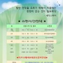 미르나래 이미지