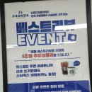 수원자동차유리