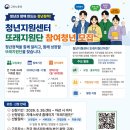 지에스씨넷 - 파주시 새꽃로 204 | 지에스씨넷