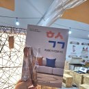 학성가구거리 이미지