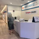 하모니카 /강좌번호 17 | 상봉 홈플러스 문화센터 환불 임시휴강 후기 (방문취소 대리취소 준비물)