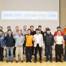 김천소방서 이미지