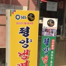 경동 이미지