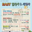 유물유적으로 배우는 한국사 이미지