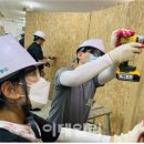 서울시, ‘집수리아카데미’ 교육 인기에 2배로 확대 이미지