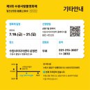 수원-1070 이미지