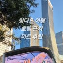 (주)라임마트