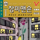 방탈출V
