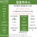 정윤환경 이미지