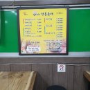 순창전통시장 터미널 이미지